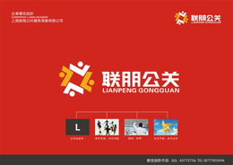 品牌之眼，策略之心 公關策劃公司Logo設計與服務的融合之道