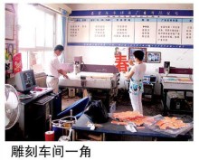 南京東帝展覽 世界工廠網(wǎng)全球企業(yè)庫中的展覽展示策劃先鋒